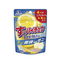 Hi-Chew Premium Refreshing Lemon (35g)