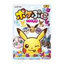 Lotte Pokemon Fruits Gummies (80g)